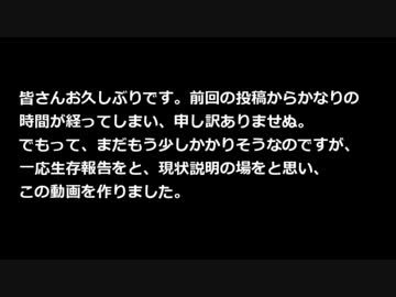 【東方卓遊戯】東方剣魔録　状況説明【SW2.0】