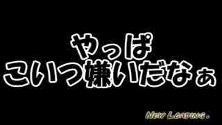 【実況】歴女が戦国無双4を流浪しながら半蔵を求める　part12【流浪演武】