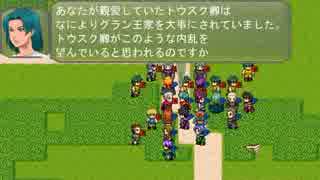 人気の グラン内戦記 動画 63本 ニコニコ動画