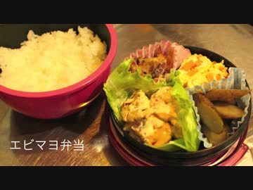 【ランチボウル】弁当女子になりたくてpart.6