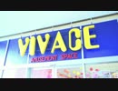 VIVACE テーマ曲