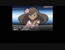 滑舌の悪いアラサーがポケモンY実況 クリア後 vol.11