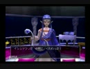 【実況】　ぼっち大学生が行く　ＤＱ8　part11