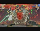 ささしまGGXrd 6月17日火曜日対戦会(4/11)