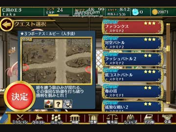 ファランクス 千年戦争アイギスwiki
