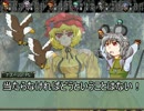 一ボスっ娘たちのそーどわーるど2.0 session2-6