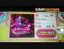【RB音源】 On My Wings 【groovin'!!】