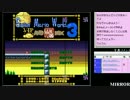 れな、公式ミラーでゲーム配信 １