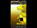 【パズドラ】再び光諸葛亮が出るまでGF回す.part2