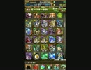 [パズドラ]無課金だけど焔の龍騎姫 地獄級 初見ノーコンに挑戦する