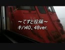OPてすと .mp4