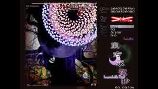 天呪「アポロ13」 Lunatic 低速封印耐久