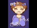 【実況】 ﾄﾞ変態が傷心旅行したかった　四願