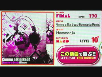 Gimme A Big Beat 音ゲー声ネタまとめwiki Atwiki アットウィキ