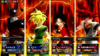 ドラゴンボールZENKAI動画 part.41 [セル]