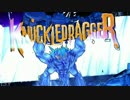 【BORDERLANDS2】 法学部出身の二人がアウトローな世界に飛び込んだ part2