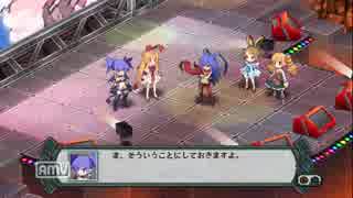 【ディスガイアＤ２】まったり泥沼実況　パート１２