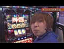 デッド オア アライブ 第352話(3/4)