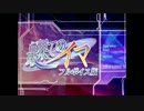 最果てにある心を求めてイマ２章69：最終話