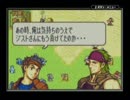 実況プレイ＠ファイアーエムブレム聖魔の光石part75