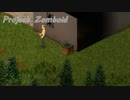 【Project Zomboid】逃げ場無し、希望無し part12【ゆっくり実況プレイ】