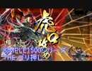 【戦国大戦】とある一鉄の占領作戦 その75「今日から魔王！」