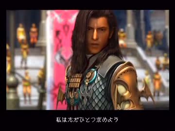 FF12　レベルの低い実況プレイ　005