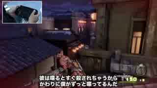 【字幕付】 DEVIL'S THIRD 公式プレゼン&プレイ動画 ③