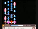 【Any Beats】 みすりる式段位認定 九段【等速プレイ】
