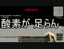 【Minecraft】ありきたりな科学と宇宙 Part24【ゆっくり実況】