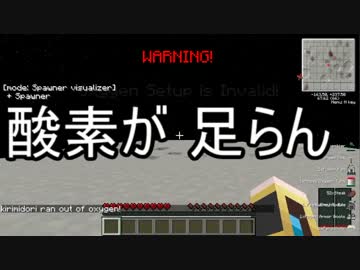 【Minecraft】ありきたりな科学と宇宙 Part24【ゆっくり実況】