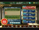 千年戦争アイギス】覚醒の宝珠：伝説の海賊　神級☆3【白プリン2