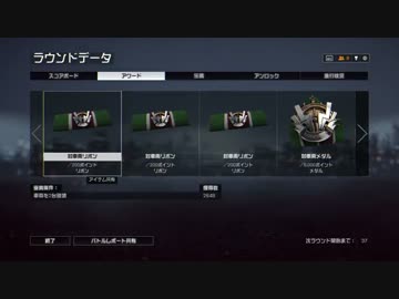 【BF4】戦場の特攻野郎【ゆっくり実況】パート２