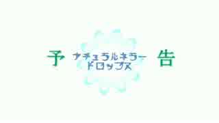 【予告動画】2014.6.20up！背中にちくおんき