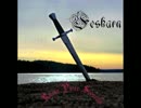 Feskarn - Good Versus Bad