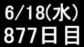 【１日１実績】竜年２　その６【Xbox360】