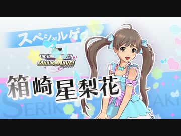 PS3「アイドルマスター ワンフォーオール」 DLCカタログ第2号 紹介PV