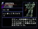 【ゆっくり実況】初心者レイヴンのACMOA part6