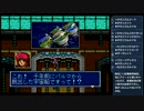 【つっこみﾌｧﾝﾀｼｰｽﾀｰⅣ】 第010回