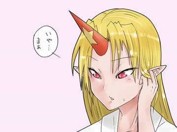 【東方】鬼めかし【手書き】