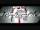【KuroMA-黯魔-】ノイジーラバーソウルにPVつけてもらって歌ってみました。