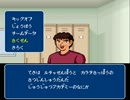 SFC　キャプテン翼４　パッチを作ろう 第二部　Aルート 11戦目
