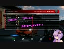 【VOICEROID実況】ゆかりがレーサーを目指すようですPart.4【GT6】