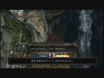 【字幕プレイ】DARK SOULSⅡ Part:056