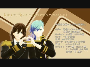 【MMDうたプリ】エンゼルフィッシュ