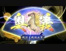 欠陥だけど頑張る　ＰＡＲＴ6 【征21国】