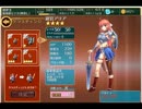 千年にも亘る戦い！千年戦争アイギスをゆっくり実況プレイ②