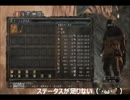 ソウルロストしたら即終了　part2