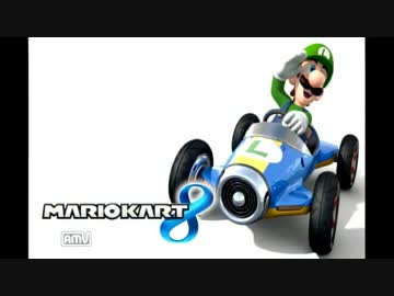 【マリオカート8】俺が世界中のプレイヤーをぶっちぎる part1【実況】