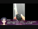 【そくドラ！外縁隊】2代目相棒お迎え